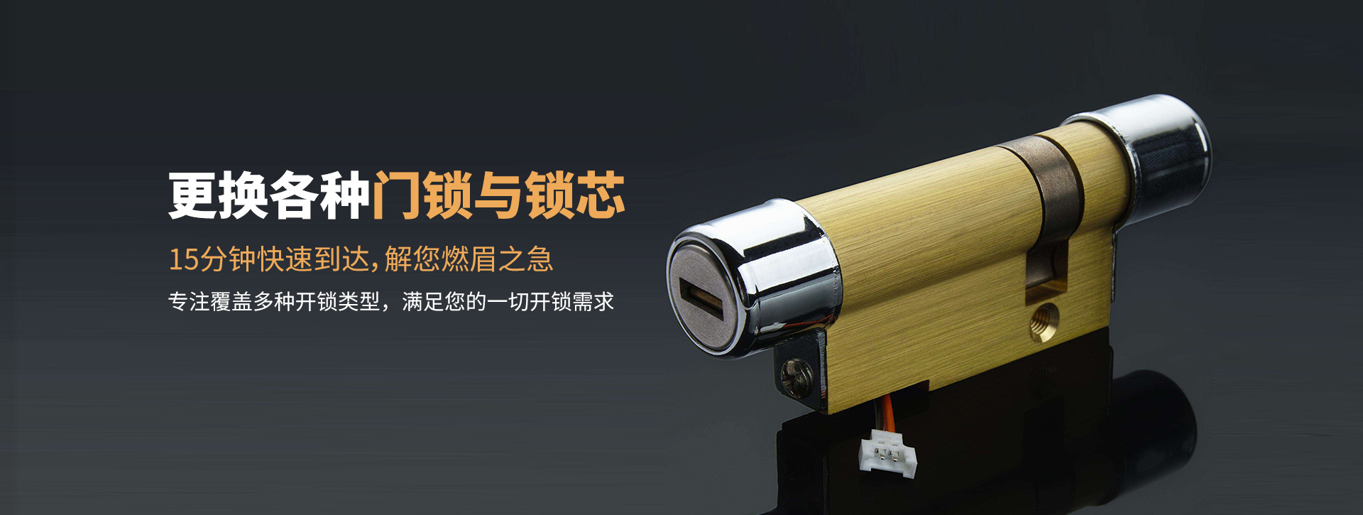 衡水武强县banner03