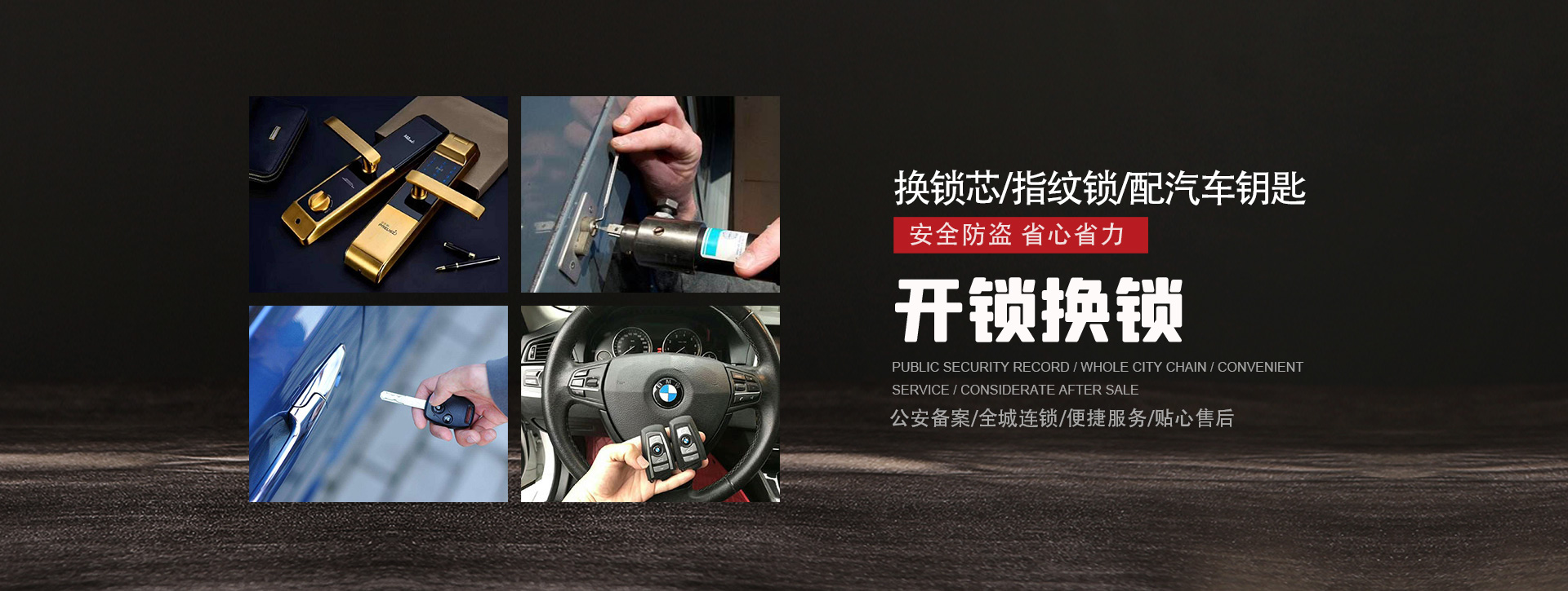 衡水武强县banner01