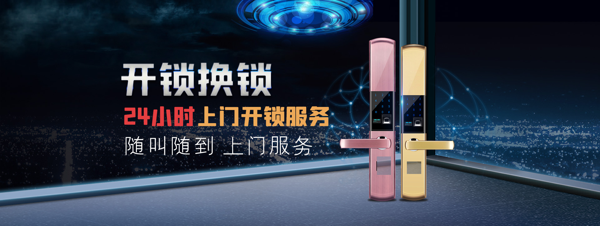 衡水武强县banner02