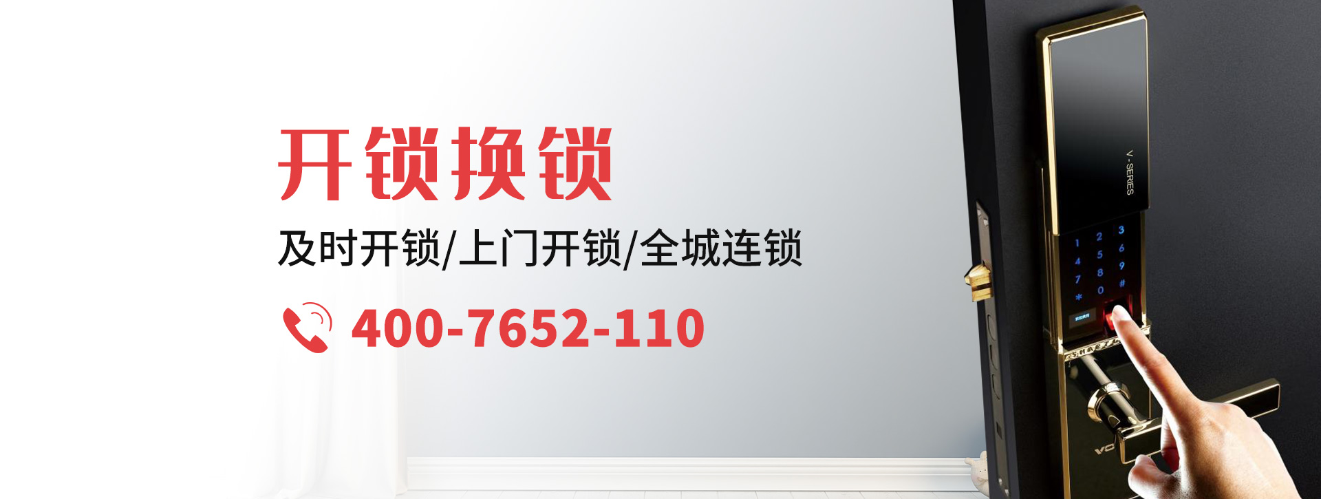 衡水武强县banner
